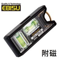EBISU Mini系列 - 單吊掛式水平尺