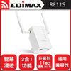 EDIMAX 訊舟 RE11S 【雙包裝】 AC1200 智慧漫遊 無線網路訊號延伸器 [富廉網]