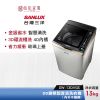 SANLUX 台灣三洋 13公斤 DD直流變頻超音波洗衣機(內外不鏽鋼) SW-13DVGS 全玻璃觸控面板