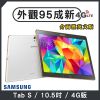 【福利品】SAMSUNG GALAXY Tab S 10.5吋 4G版 平板電腦(介面僅英文)