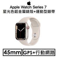 【原廠盒裝-LTE】蘋果 APPLE Watch S7 星光色鋁金屬錶殼+星光色運動型錶帶 （45mm）Series 7