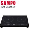 【SAMPO聲寶】微電腦雙口IH變頻電磁爐 KM-VA14GM (8.1折)