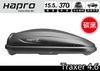 ||MyRack|| Hapro Traxer 4.6 370L 行李箱