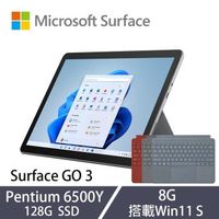 [彩色鍵盤組] 微軟 Surface Go 3 觸控筆電 10吋 Pentium 6500Y/8G/128G/Win11S 白金