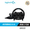 Logitech 羅技 G923 TRUEFORCE 電競賽車方向盤 PS4 PC/trueforce技術