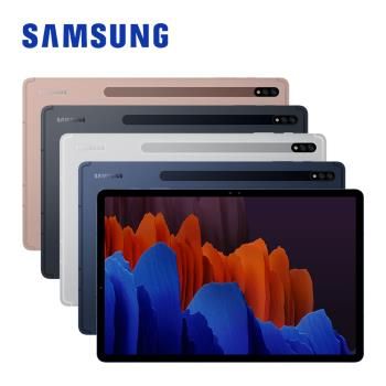 Samsung Galaxy Tab S7+ (T970) 12.4吋八核心平板 WiFi版 (6G/128G)