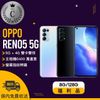 【OPPO】C級福利品 RENO5 5G 8G/128G(贈 空壓殼 玻璃保護貼 運動內衣)