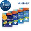 【醫碩科技】藍鷹牌 台灣製 立體防塵口罩 四層式 50片*3盒 兒童/幼童/幼幼 NP-3DS*3
