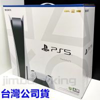 全新未拆 索尼 SONY PS5 光碟版 主機 PlayStation5 遊戲機 台灣公司貨 保固一年 高雄可面交