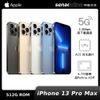 iPhone 13 Pro Max 512GB 贈保貼兌換券& 30W旅充頭【現貨賣場】