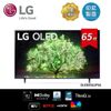 【LG樂金⭐】65吋 OLEDevo G1 AI 4K語音物聯網電視 OLED65G1PSA