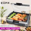 優柏EUPA 煎烤兩用電烤盤/鐵板燒TSK-2164