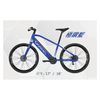 DOSUN eBike 電動輔助自行車 CT150 - 極鑽藍