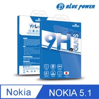 【BLUE POWER】NOKIA 5.1 9H鋼化玻璃保護貼(非滿版)