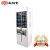 【尚朋堂】15L環保移動式水冷器SPY-E300-現貨