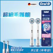 德國百靈Oral-B-動感潔柔電動牙刷D12.N (EB60)