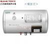 電光牌(TENCO)15加侖電能熱水器(橫掛式) ES-904B015F