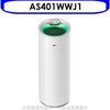 LG樂金【AS401WWJ1】圓柱- 超淨化大白-空氣清淨機_只有一台 (7.9折)