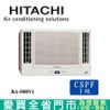 HITACHI日立6-8坪RA-50HV1變頻雙吹冷暖窗型冷氣_含配送+安裝(預購)