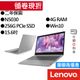 Lenovo 聯想 Ideapad Slim 3i 81WQ000GTW N5030 15.6吋 筆電