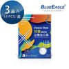 【醫碩科技】藍鷹牌 台灣製 6-10歲兒童立體防塵口罩 四層式 50片*3盒 NP-3DS*3