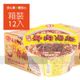 【味王】紅燒牛肉湯麵，12碗/箱，不添加防腐劑