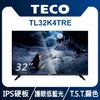 TECO東元32吋低藍光窄邊框液晶顯示器 TL32K4TRE(無附視訊盒)