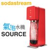Sodastream SOURCE 氣泡水機，瑞士設計師款 - 魅力紅