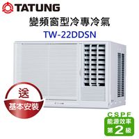 TATUNG 大同 3-5坪變頻冷專窗型冷氣 (TW-22DDSN)