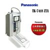 【Panasonic 國際牌】鹼性離子淨水器TK-7418 ZTA