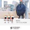 Shupatto S436 日本 扇形秒收摺疊後背包 收納包 購物袋