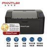 PANTUM 奔圖 P2500W 黑白雷射印表機 手機列印 WIFI 無線 可印宅配單