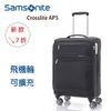 特價 Samsonite 新秀麗 Crosslite AP5 雙軌飛機輪 可擴充大容量 24吋行李箱