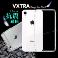 VXTRA iPhone XR 6.1吋 防摔氣墊保護殼 空壓殼 手機殼