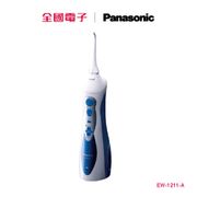 Panasonic沖牙機 EW-1211-A