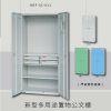 【MIT品質保證】大富 HDF-SC-011 新型多用途公文櫃 組合櫃 置物櫃 多功能收納櫃