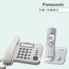 Panasonic 松下國際牌數位子母機電話組合 KX-TS520+KX-TG6811 (經典白+晨霧銀)