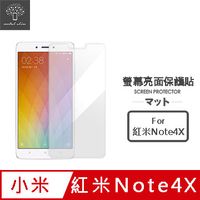 Metal-Slim 紅米Note4X 日料亮面保護貼