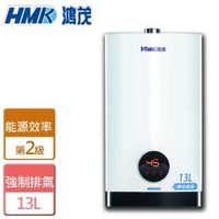 【HMK鴻茂】 智能恆溫瓦斯熱水器強制排氣型 13L - H-1301-部分地區含基本安裝詳閱商品介紹
