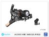 Feiyu 飛宇 AK2000S 相機三軸穩定器 專業版 適用 微單 單眼(AK2000 S，公司貨) 含無刷跟焦器AFK II