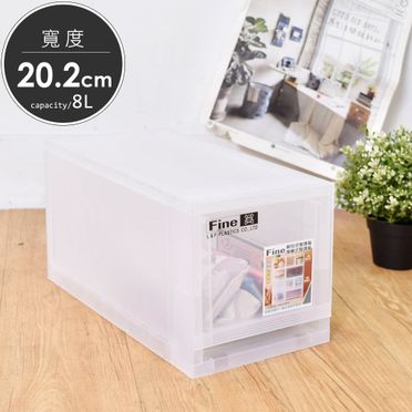 收納箱/置物箱 寬20cm抽屜式整理箱 凱堡家居【LF020】