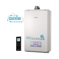 【櫻花熱水器】DH1628 16L  無線溫控 智能恆溫熱水器  屋內屋外適用 強制排氣 室內 1628