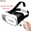 【西歐科技】潘朵拉盒子 VR 3D眼鏡贈送搖桿 CME-VR100(加送台大奈米銀抗菌液30ml)