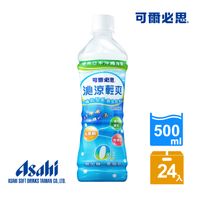【可爾必思】沁涼輕爽加鹽乳酸菌飲料 500ml-24入