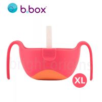澳洲 b.box 專利吸管三用碗(XL)-草莓粉