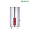 【櫻花】EH5010S6 落地直立式 50加侖 儲熱式電熱水器 (全台安裝)