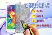 KooPin 手機鋼化玻璃保護貼 FOR Samsung Galaxy A7 (2016)