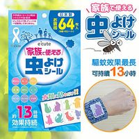 日本ecute 防蚊貼片 64張x2