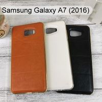 金屬框皮質背蓋保護殼 Samsung A710Y Galaxy A7 (2016)