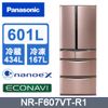 【Panasonic國際】601公升六門變頻冰箱玫瑰金NR-F607VT-R1